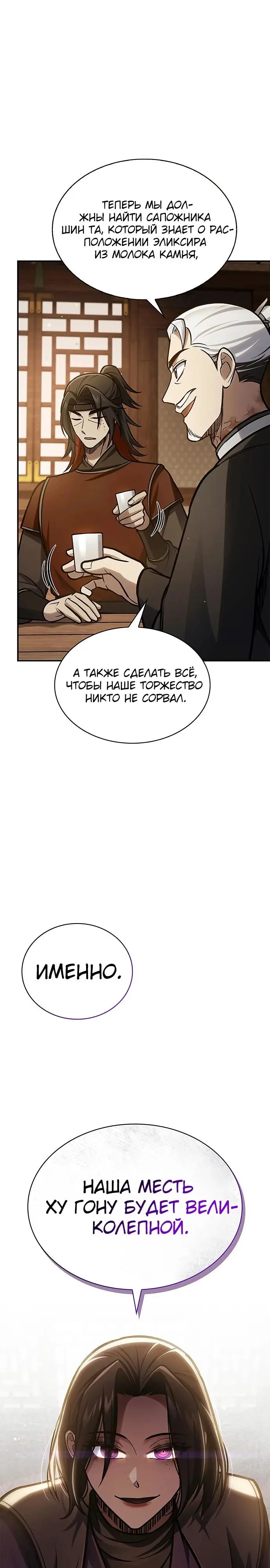 Страница 40