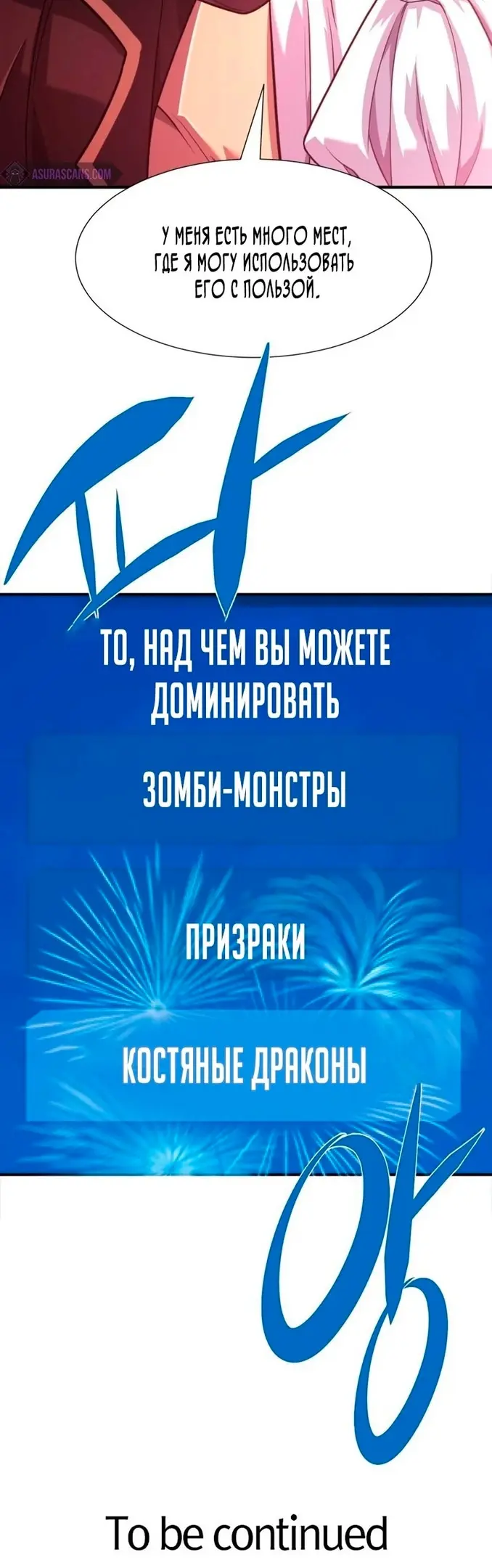 Страница 62