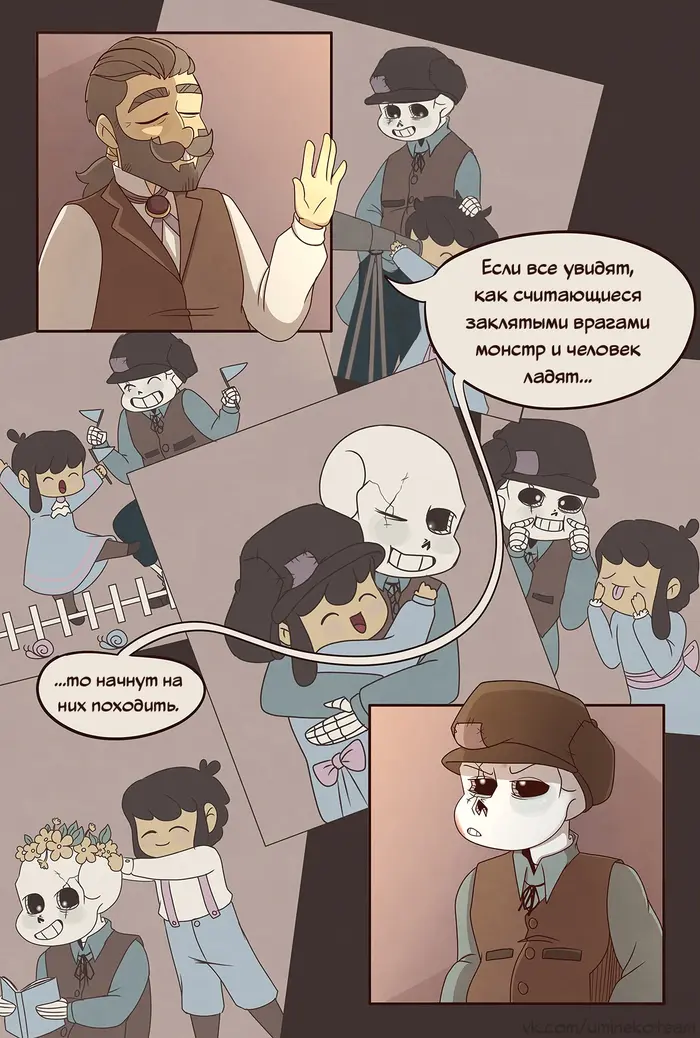 Страница 41