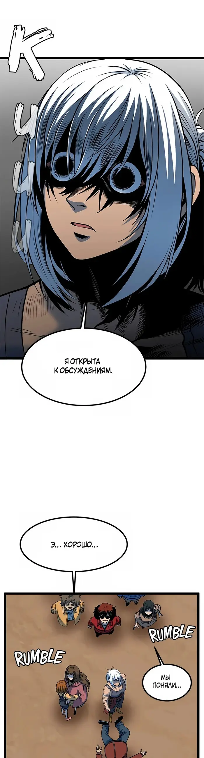 Страница 37