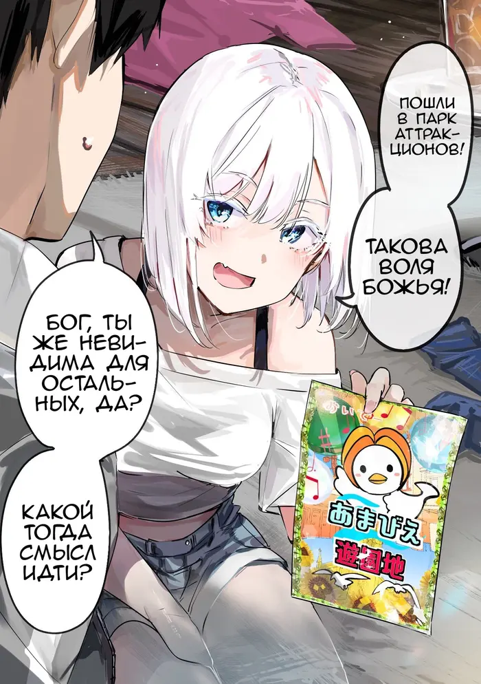 Страница 1