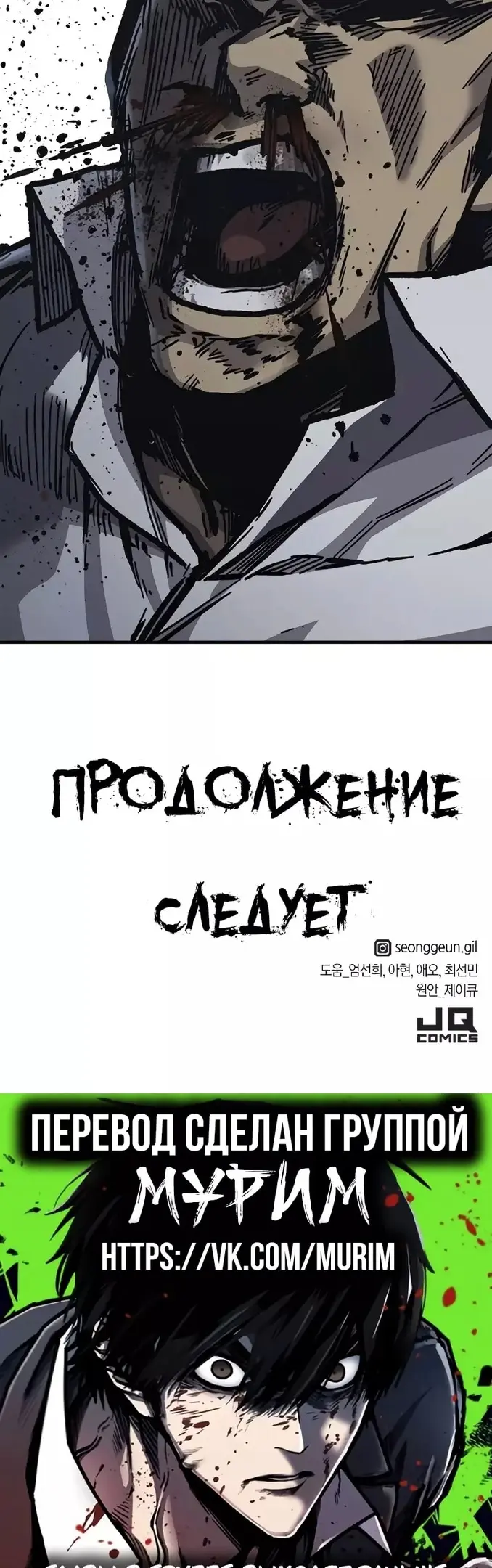 Страница 92