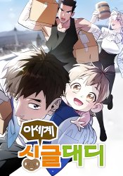 Single Dad in Another World