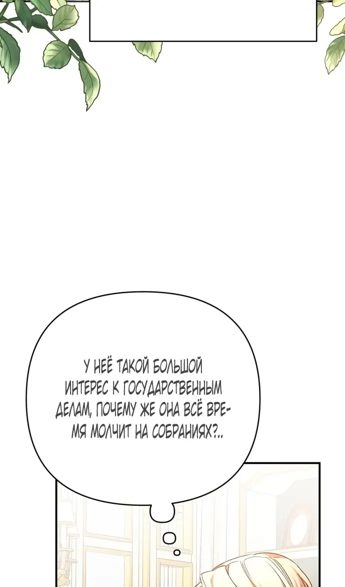 Страница 75