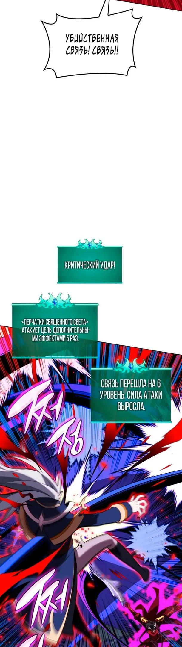Страница 58