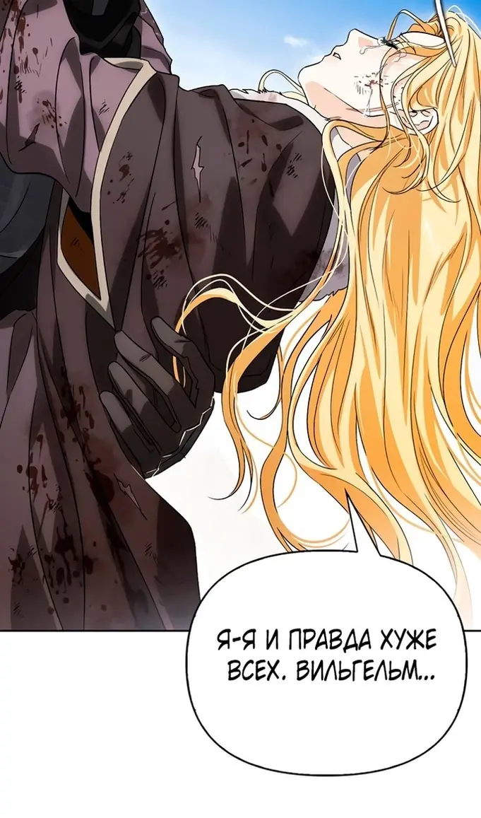 Страница 91