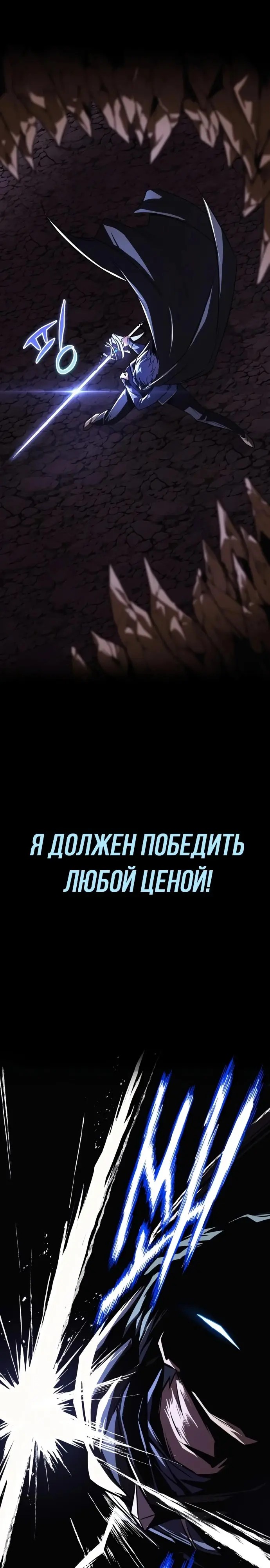Страница 44