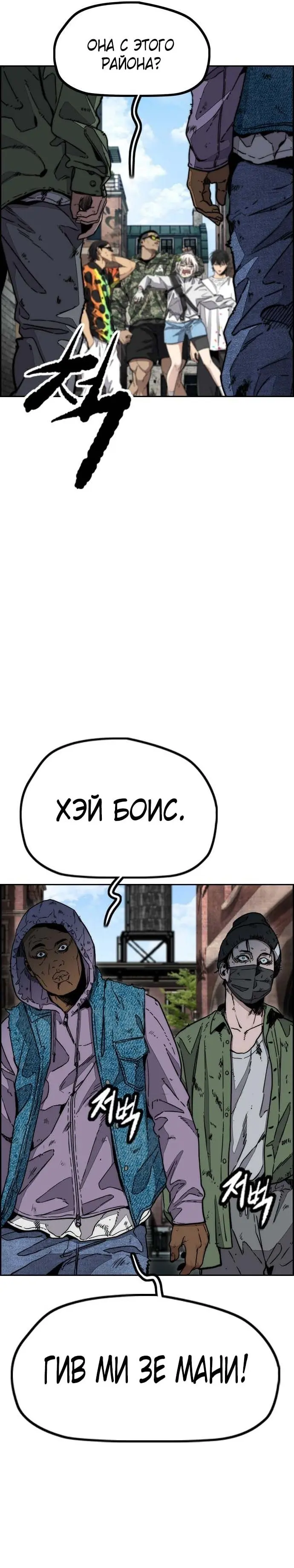 Страница 53