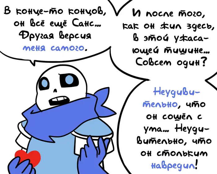 Страница 8