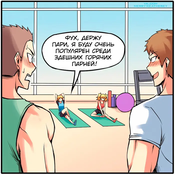 Страница 3