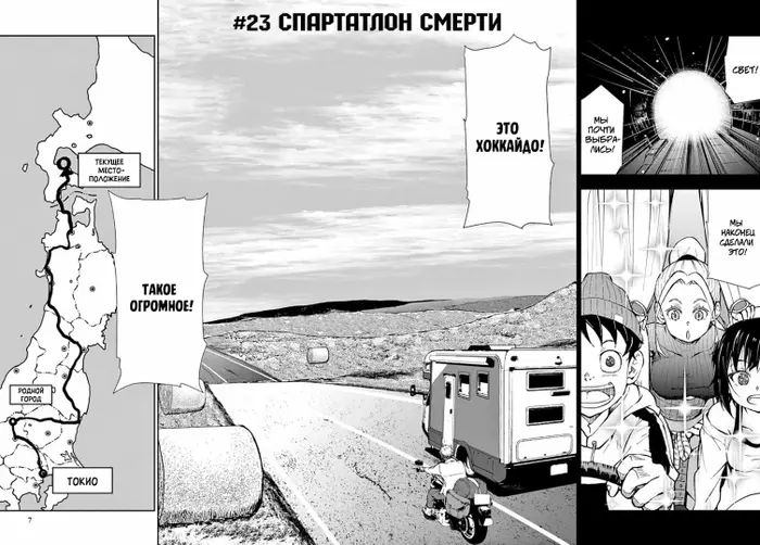 Страница 4