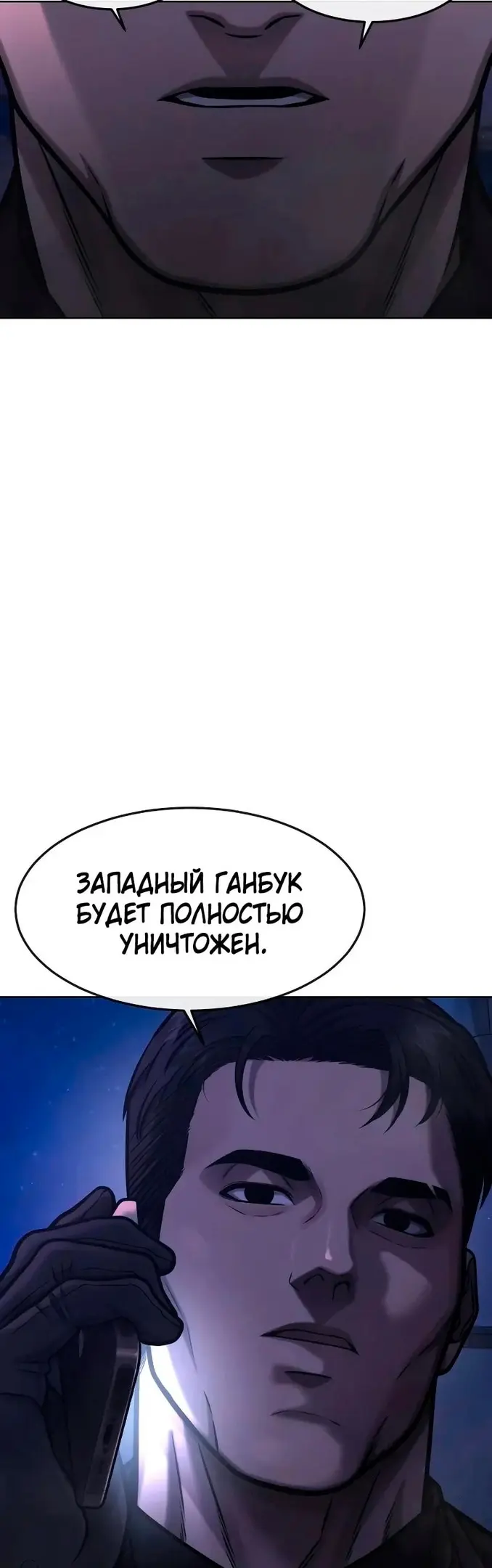 Страница 74