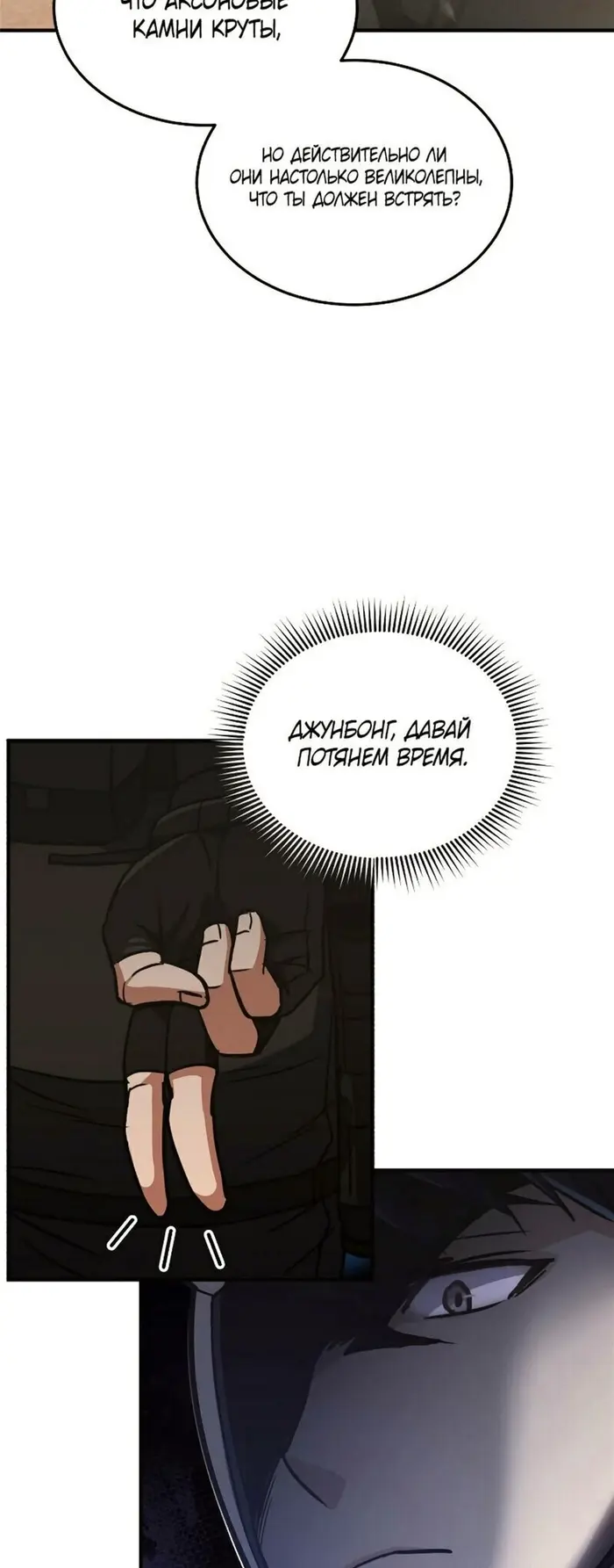 Страница 49