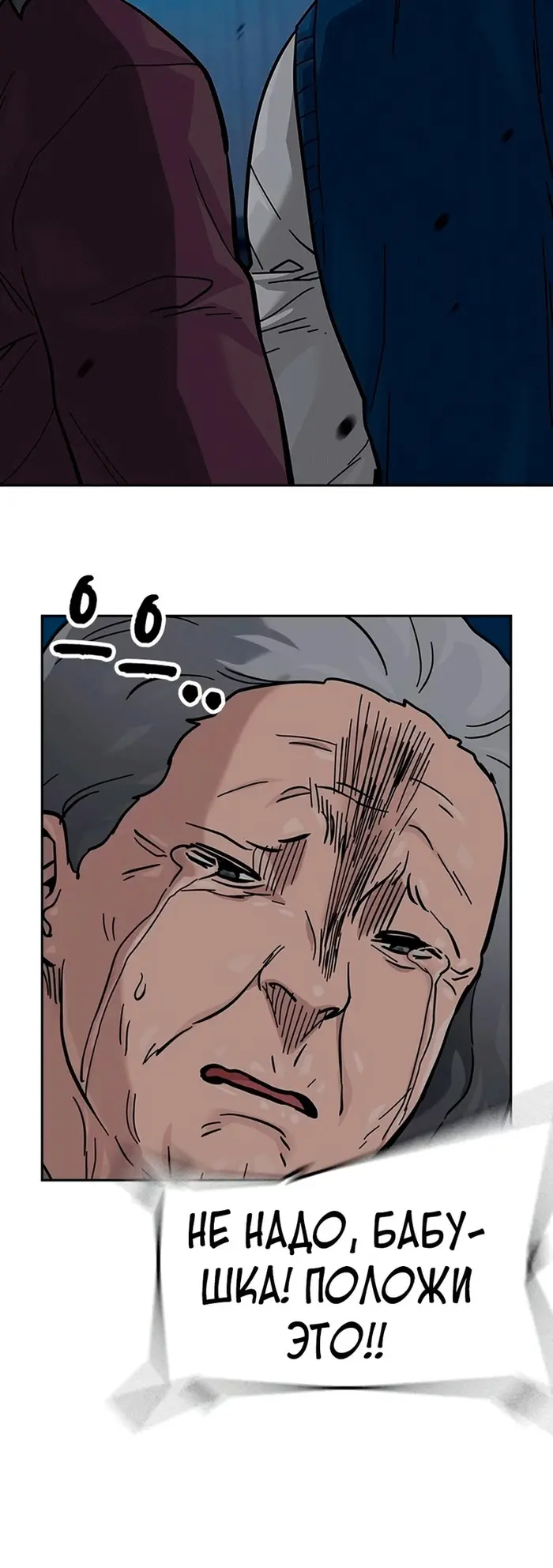 Страница 57