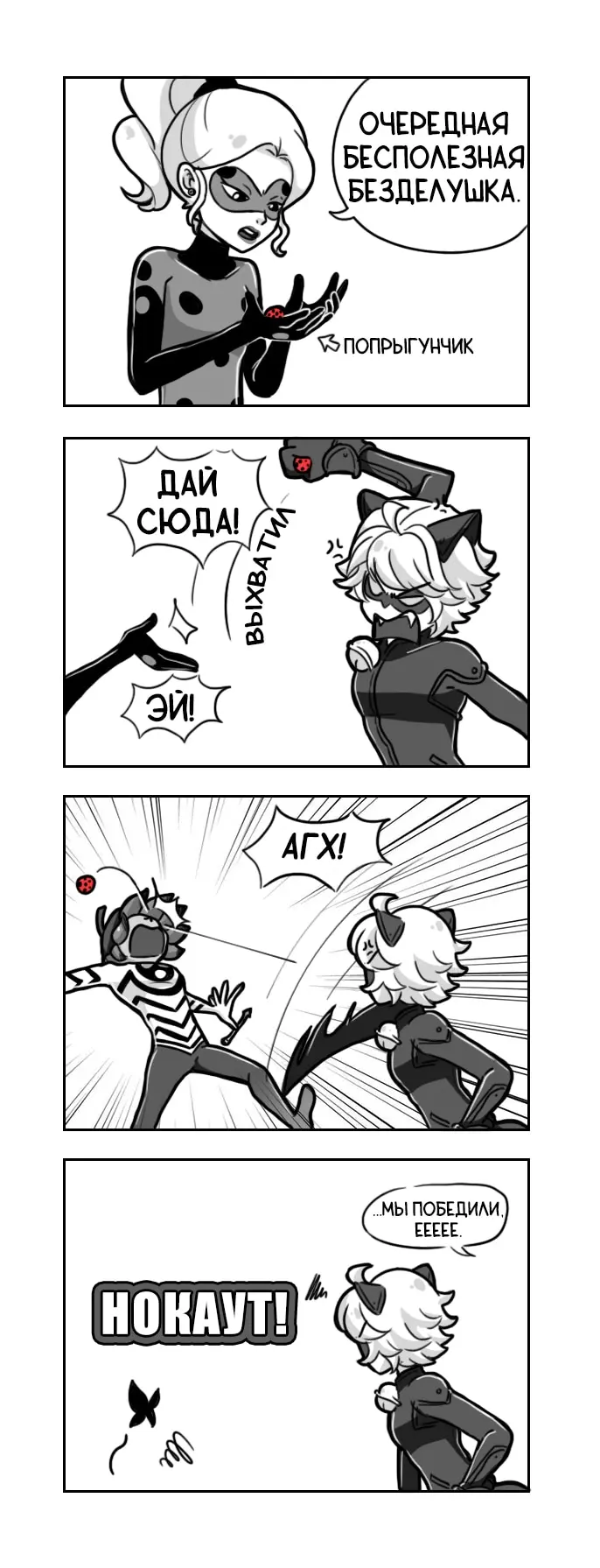 Страница 2