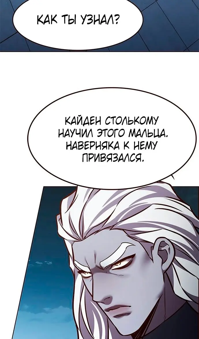 Страница 60