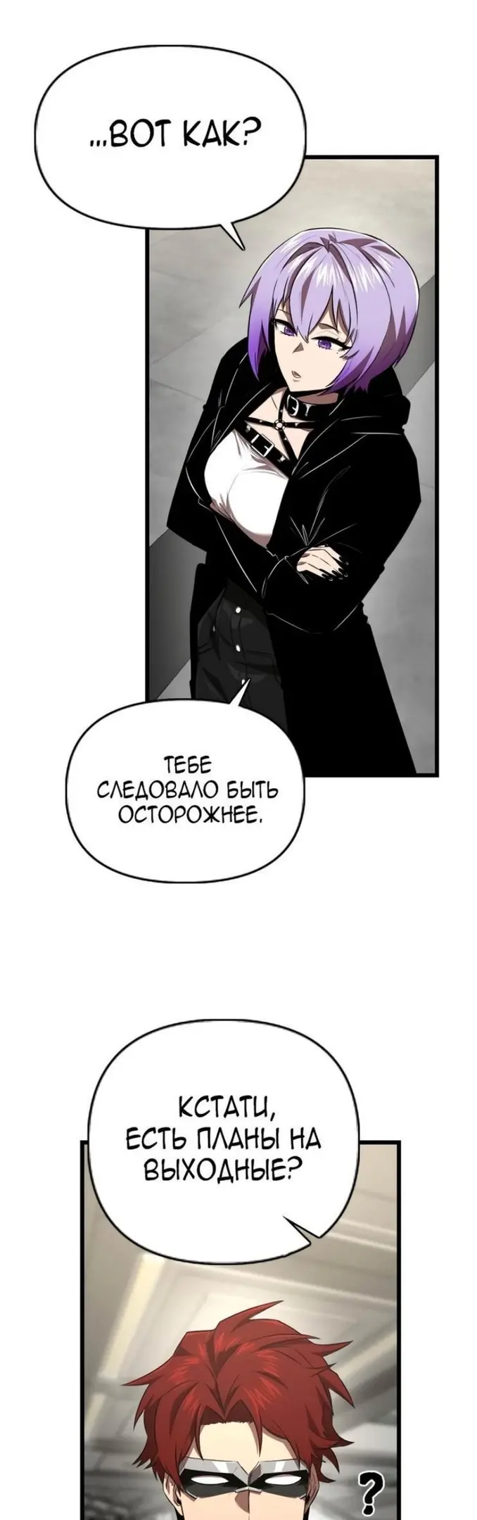 Страница 42