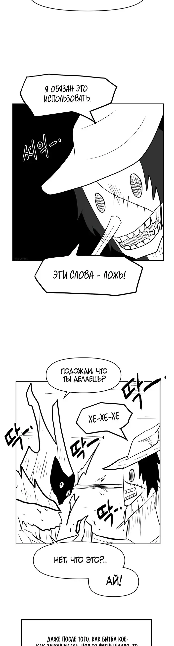 Страница 51