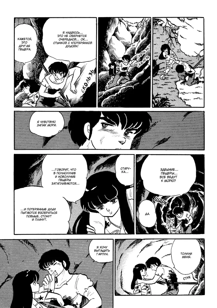 Страница 21
