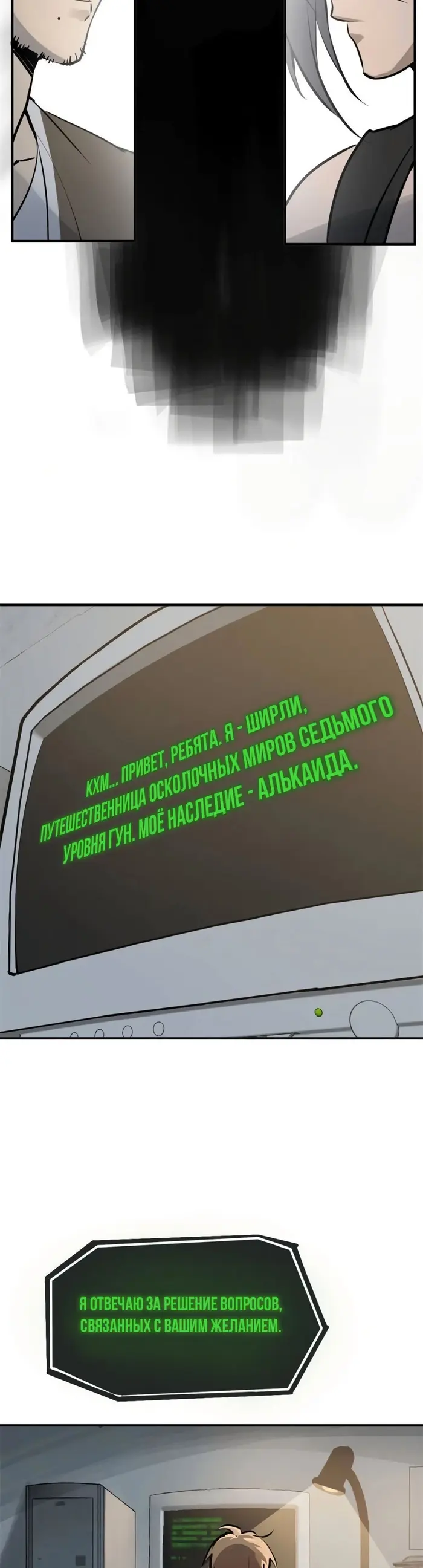 Страница 32