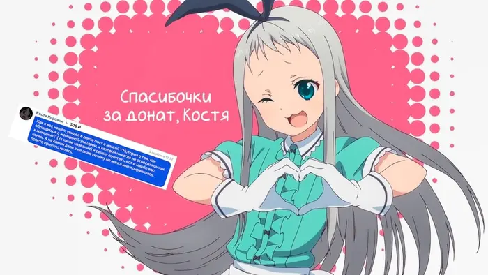 Страница 6