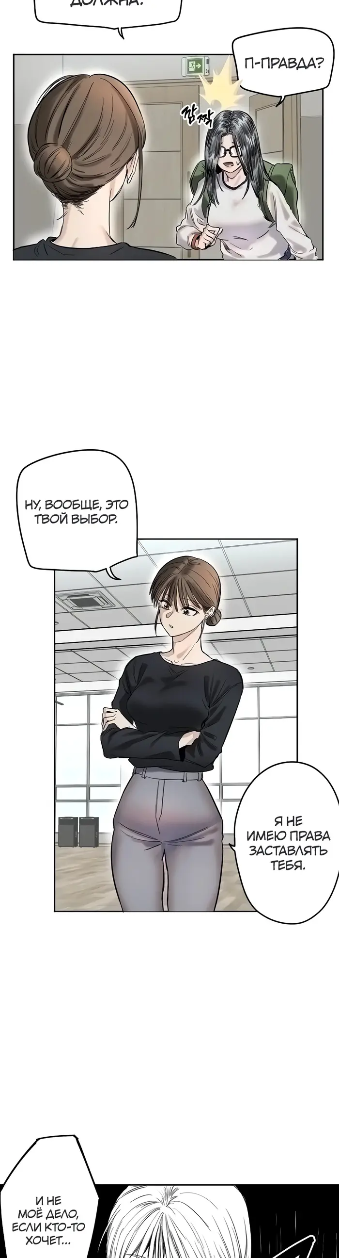Страница 44