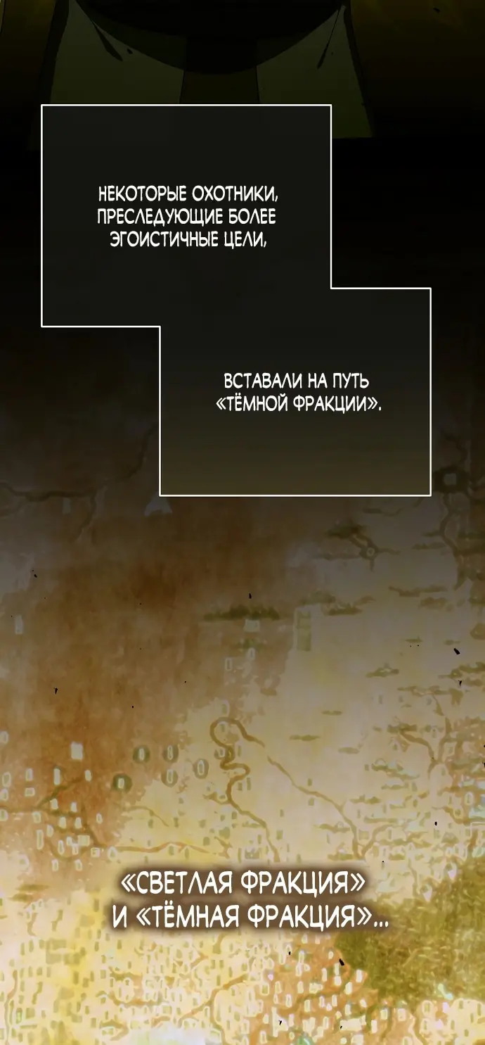 Страница 60