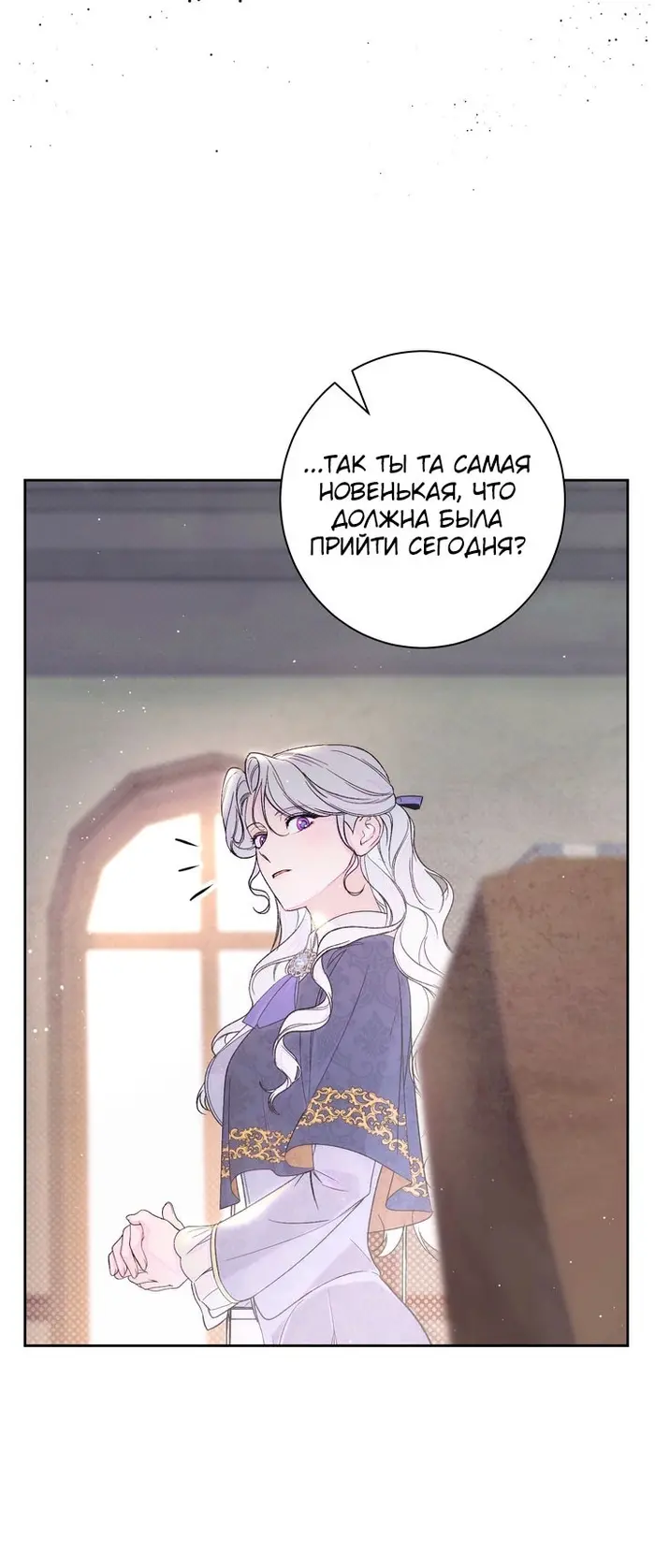 Страница 82