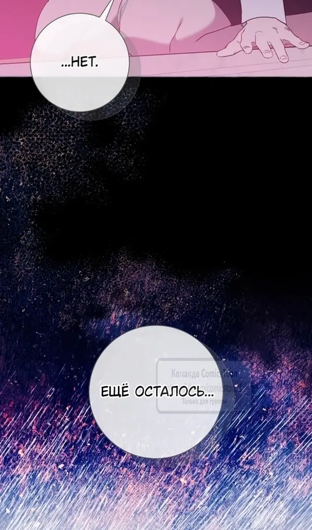 Страница 72