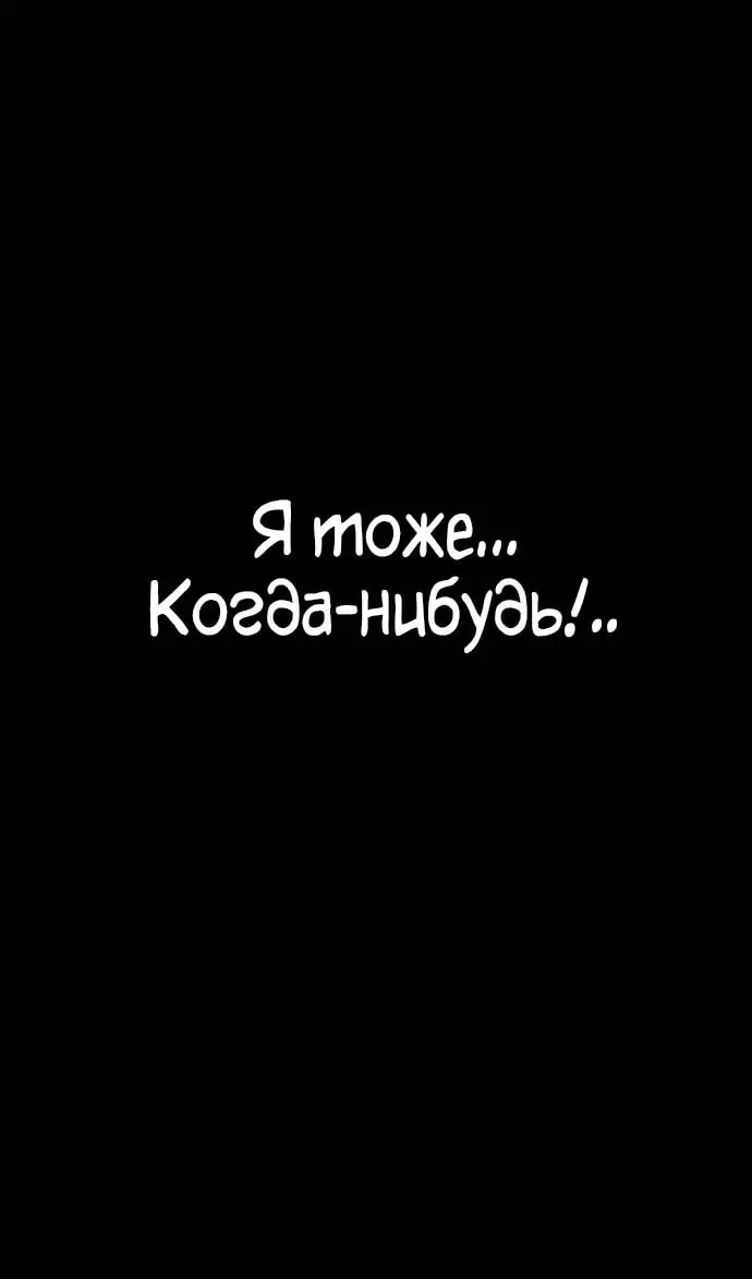 Страница 117