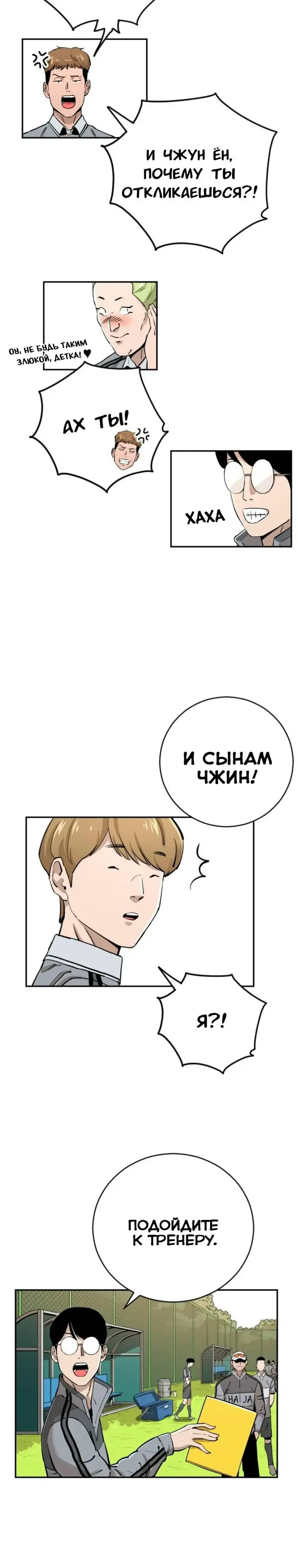 Страница 15