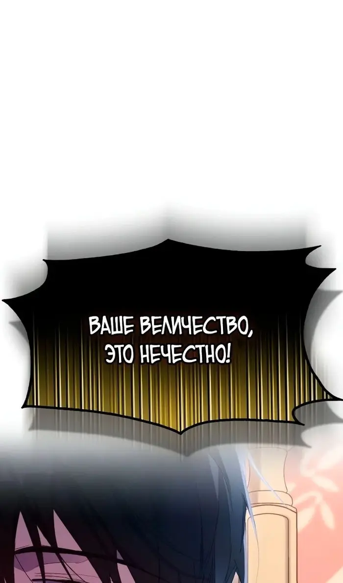 Страница 65