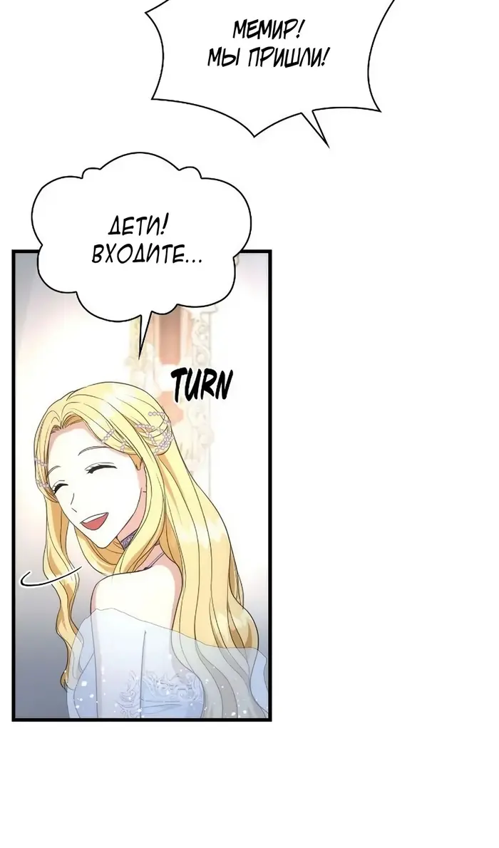 Страница 61