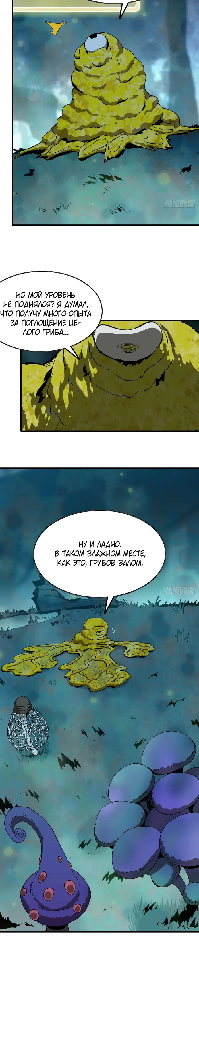 Страница 13
