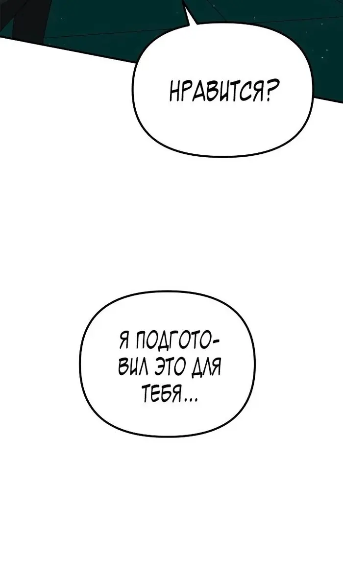 Страница 91