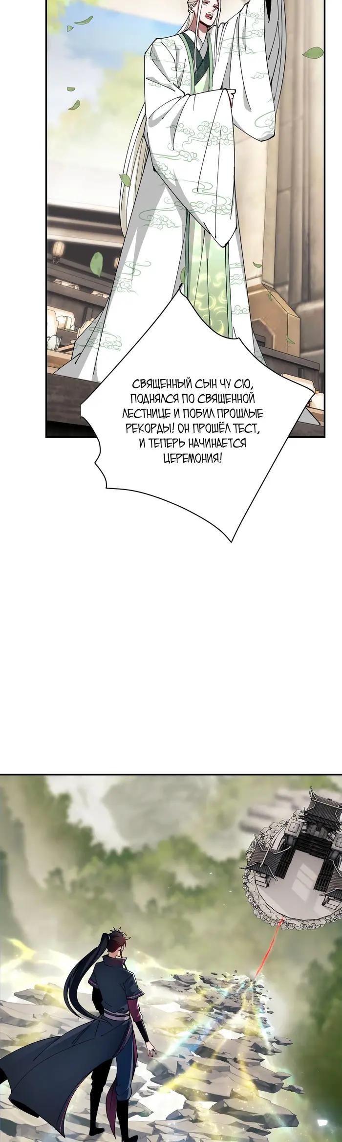 Страница 22