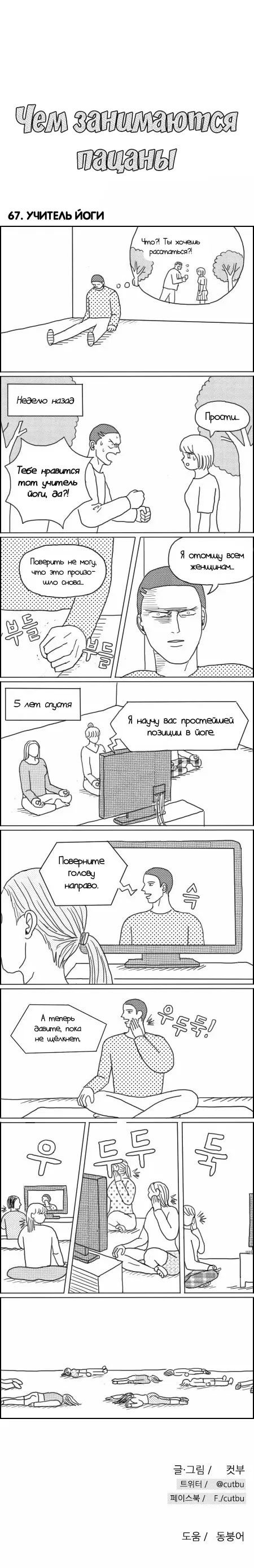 Страница 1