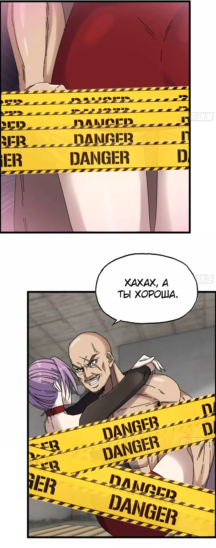 Страница 2