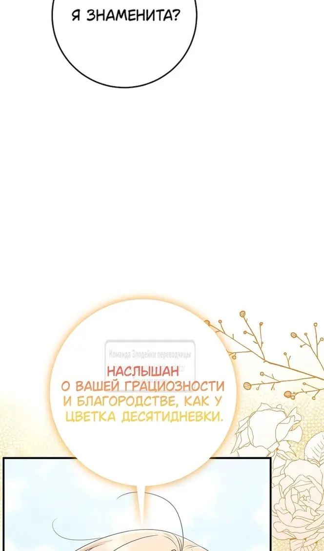 Страница 84