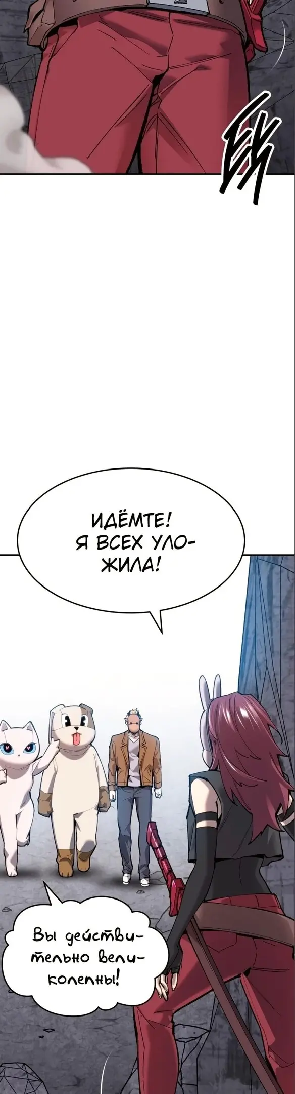 Страница 44