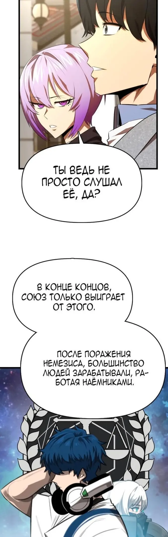 Страница 48