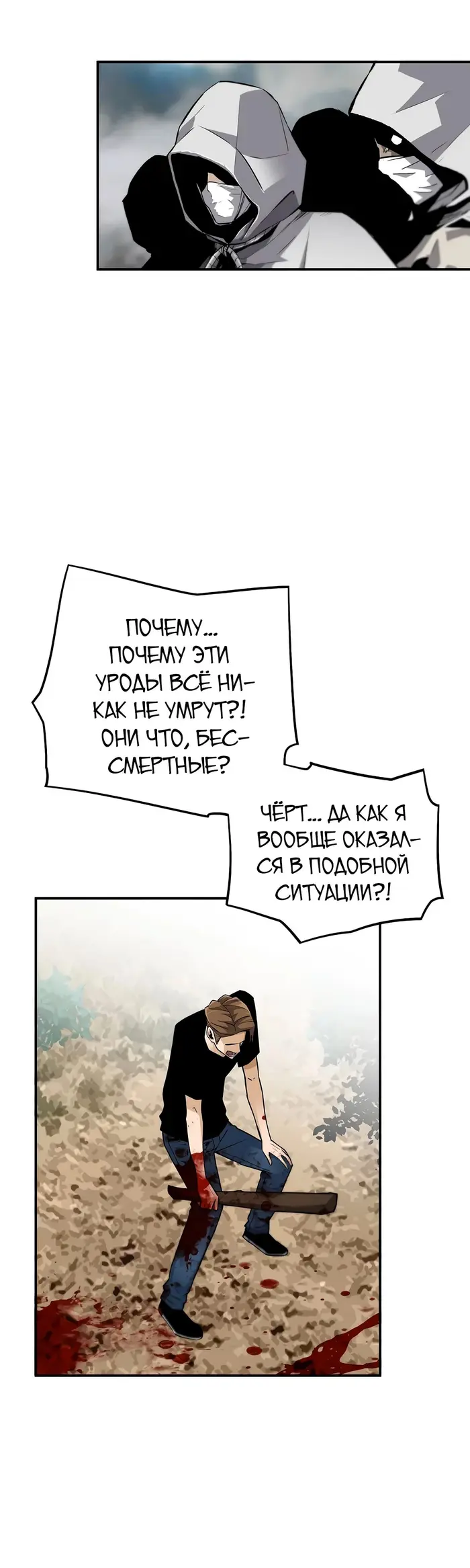 Страница 25