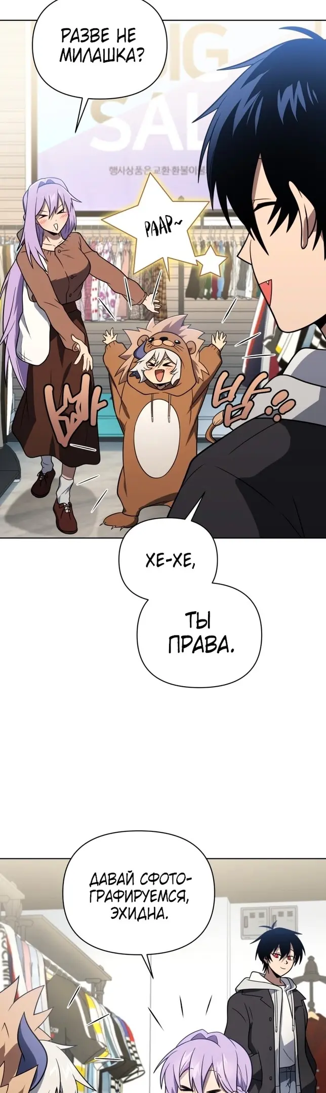 Страница 53