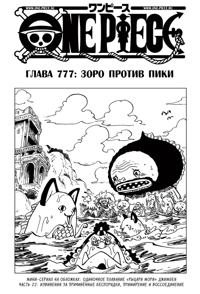 Страница 2
