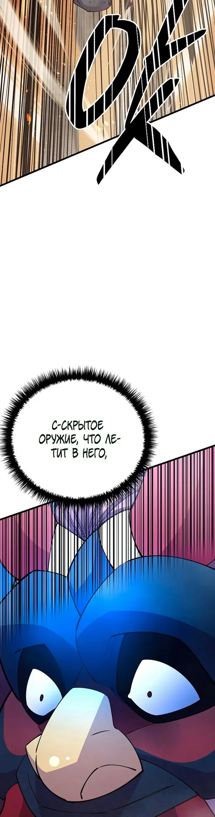 Страница 50