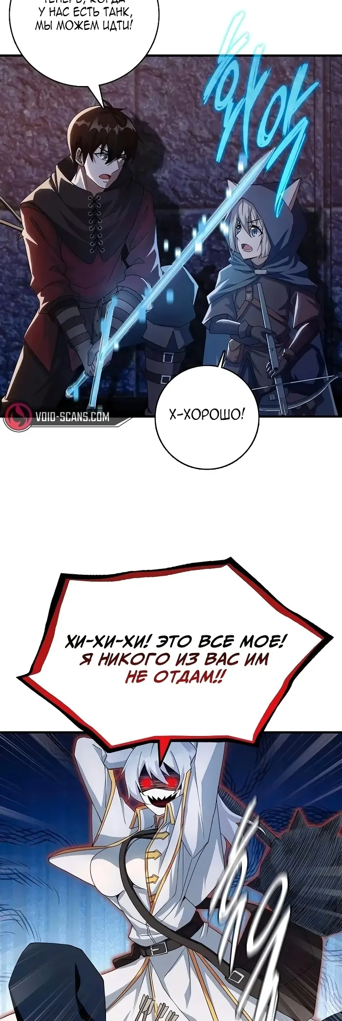 Страница 19