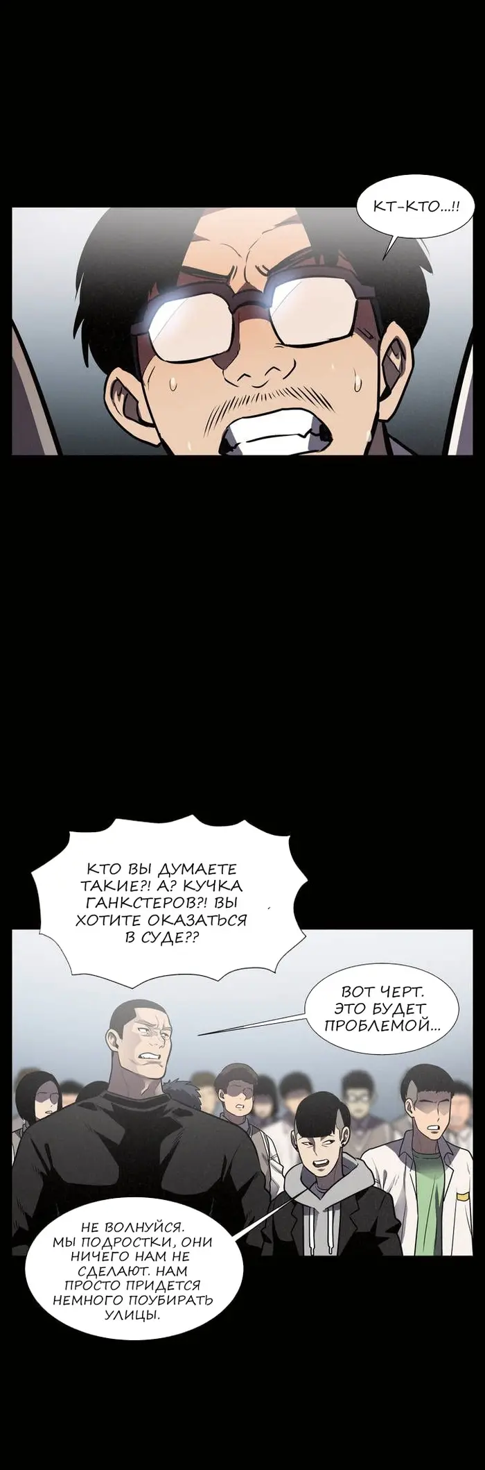 Страница 38