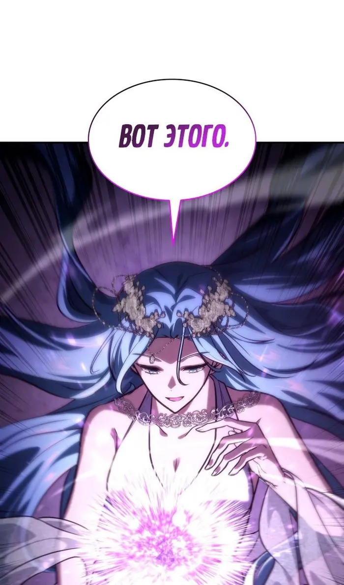 Страница 100