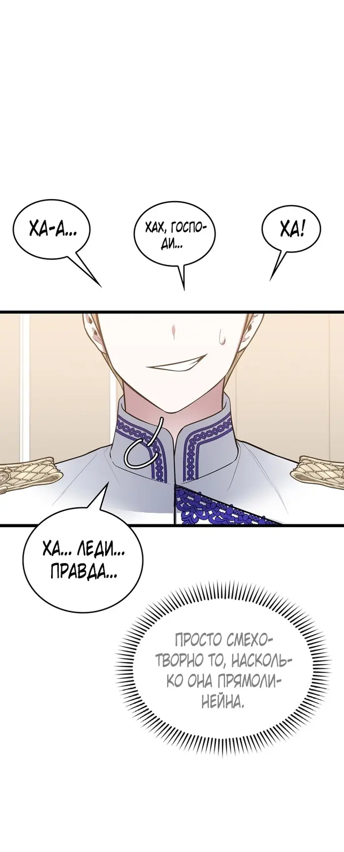 Страница 68