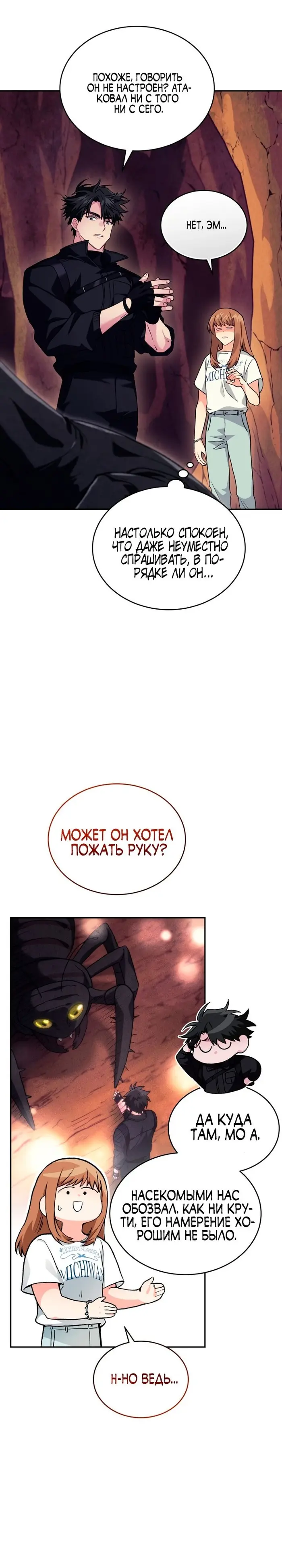 Страница 32